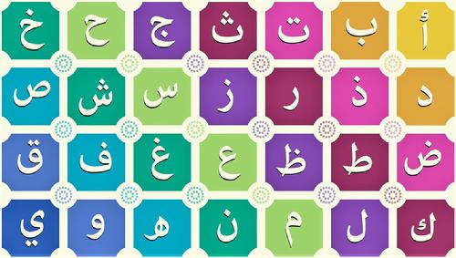 arabic-name-generator